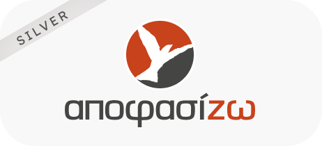 Apofasizw-logo , silver sponsor