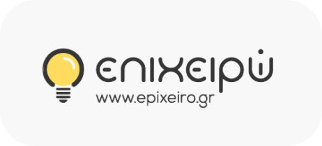 epixeirw