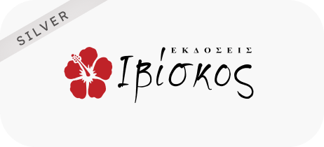 iviskos-logo